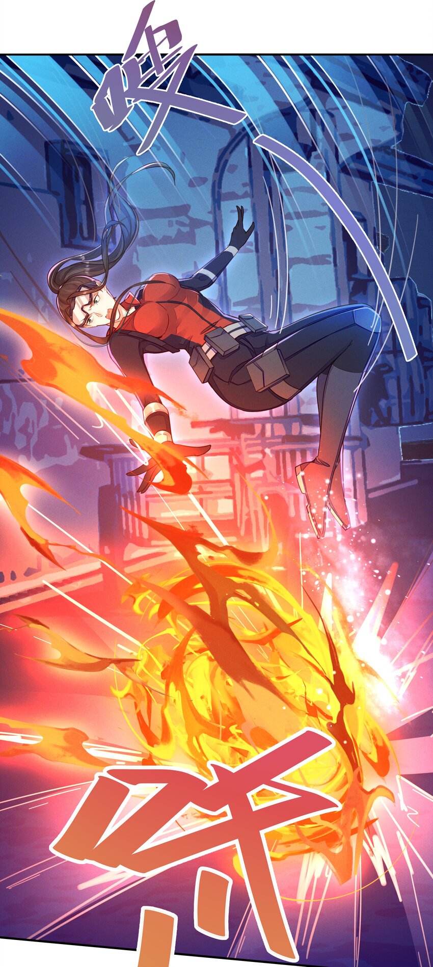 Orange Meteor ตอนที่ 2 หน้า 13