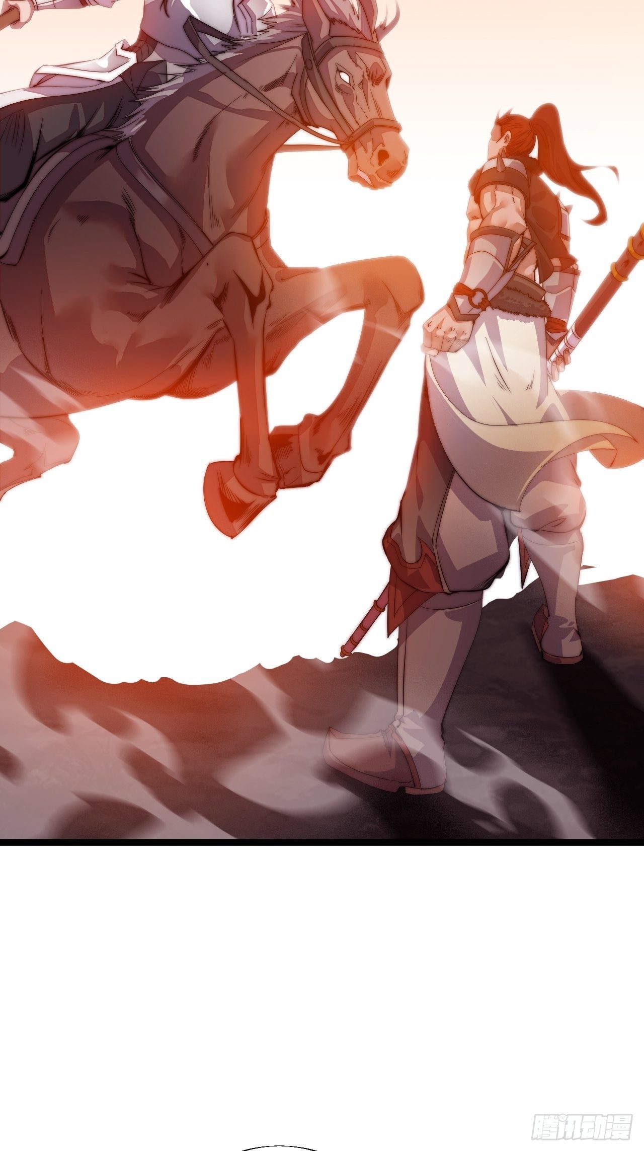 Starting a Mountain ตอนที่ 3 หน้า 22