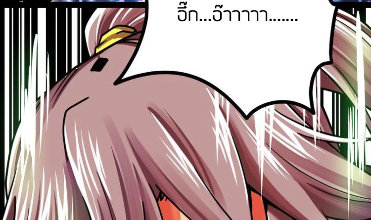 Peerless sword god เทพกระบี่ไรเทียมทาน ตอนที่ 20 หน้า 85