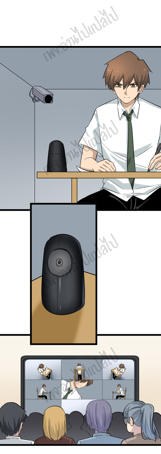 Sanjie Taobao Store ระบบร้านค้าเทพเจ้า ตอนที่ 145 หน้า 19