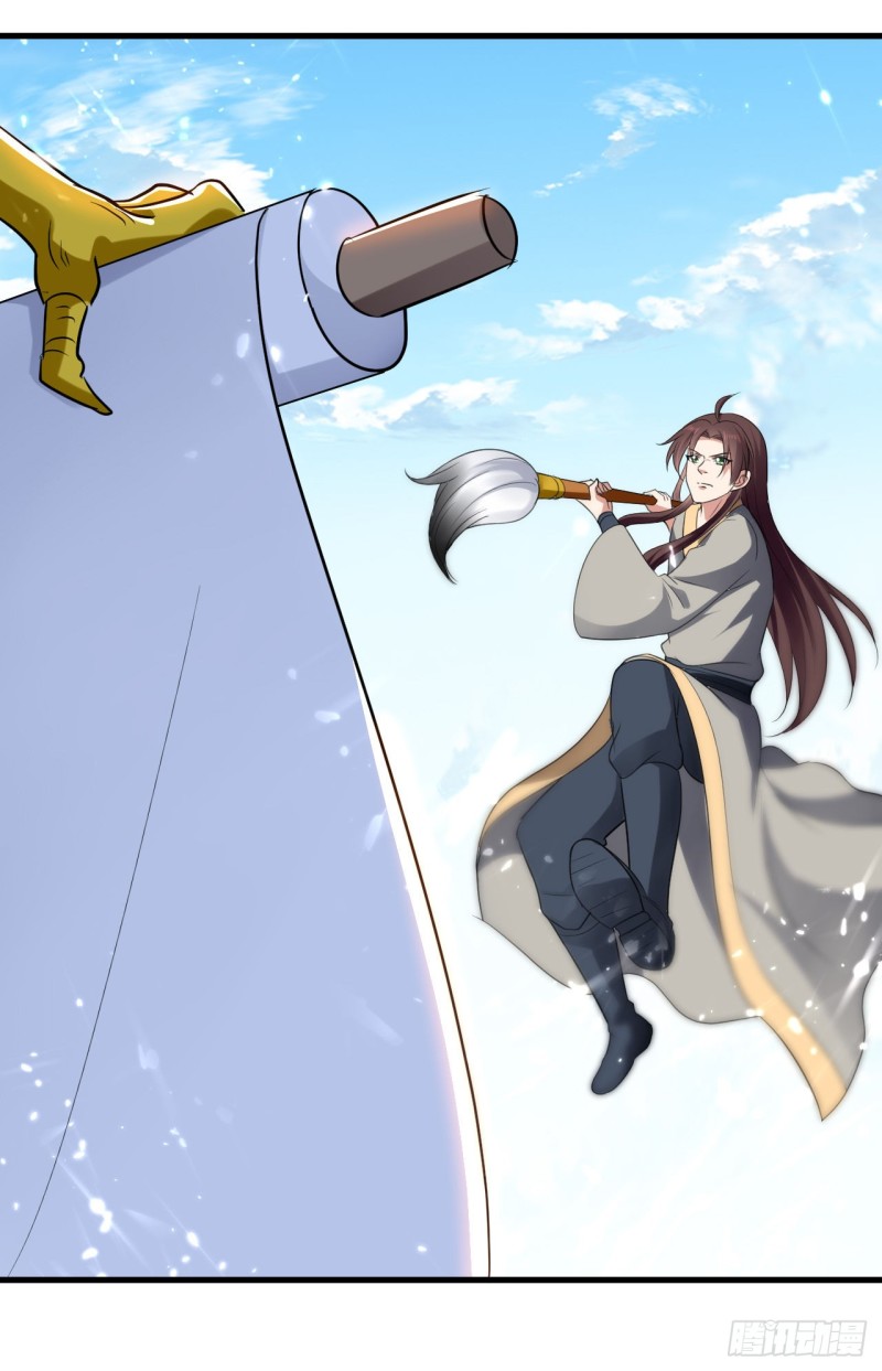 The ultimate son-in-law from different world ตอนที่ 39 หน้า 13