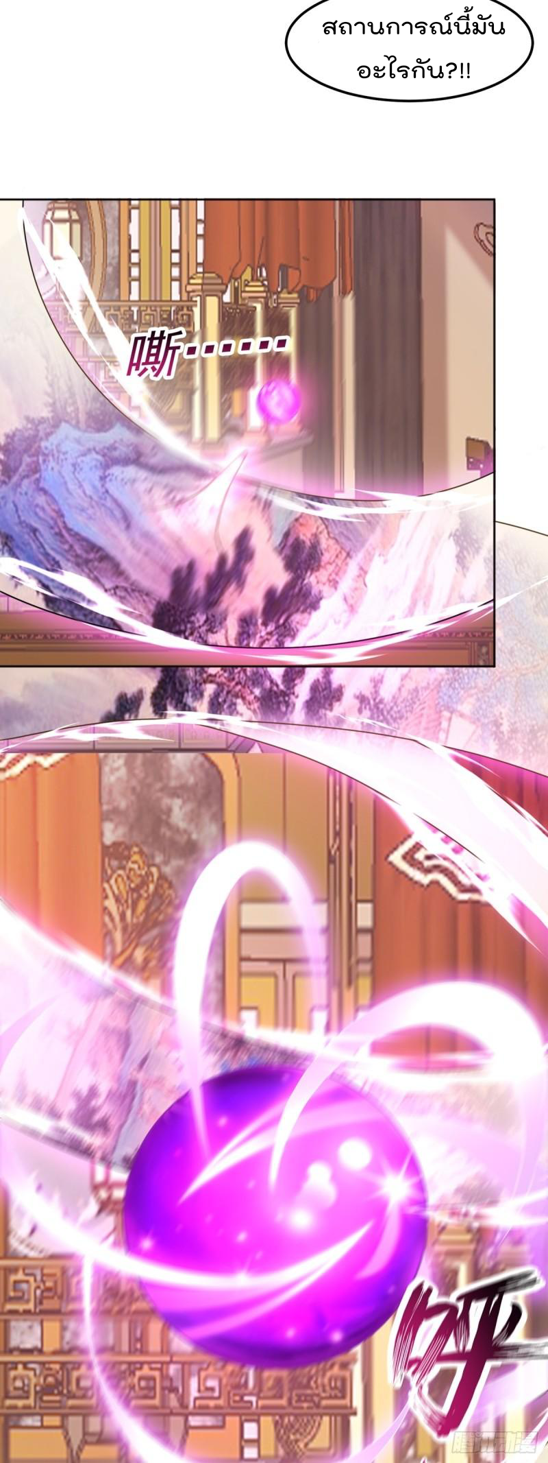 สมบัติทั้งหมดที่ข้าทิ้งไปตอนนี้กลายเป็นผู้หญิงไปซะแล้ว (ชนต้นฉบับ) ตอนที่ 21 หน้า 10