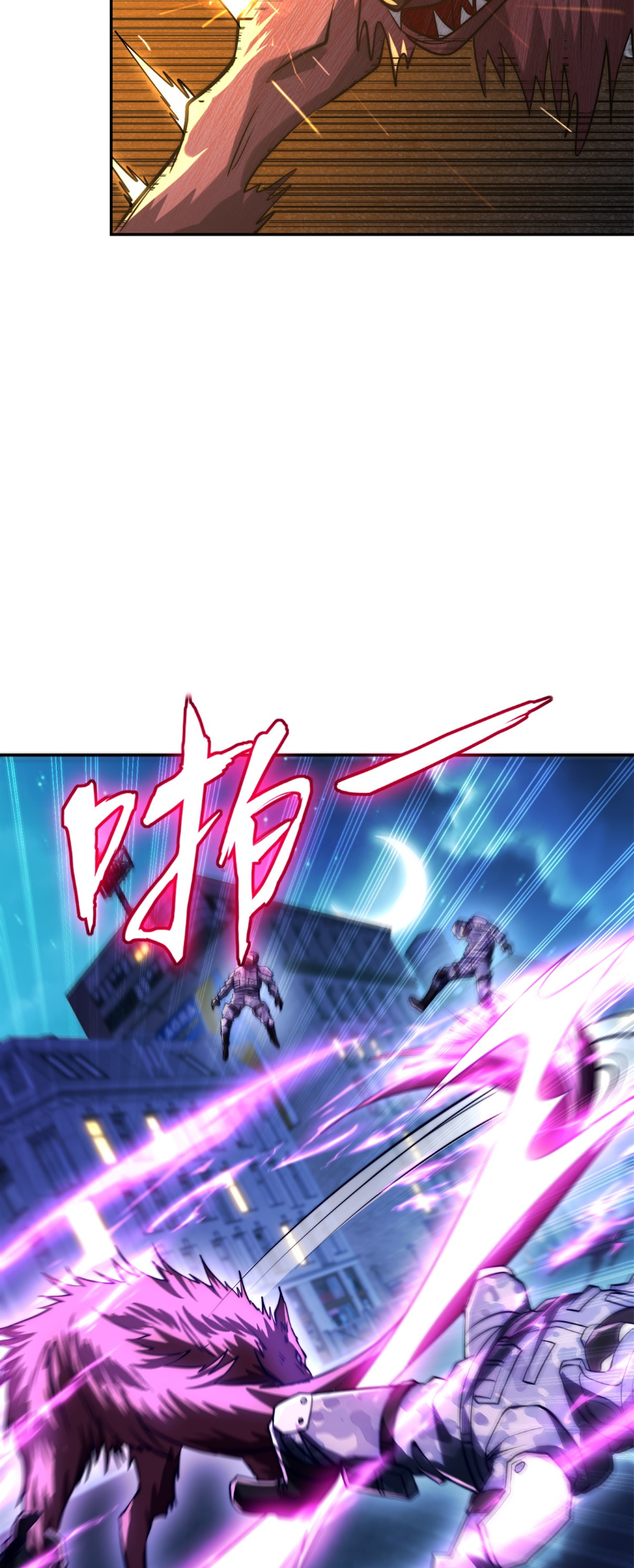 เกิดใหม่เพื่อแก้แค้น ฉันจะเหยียบศัตรูทั้งหมด! ตอนที่ 11 หน้า 27