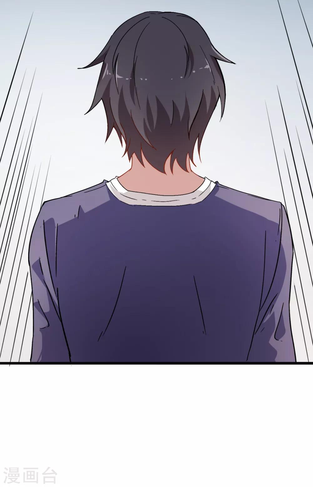 สุดยอดระบบอาจารย์ ตอนที่ 26 หน้า 40