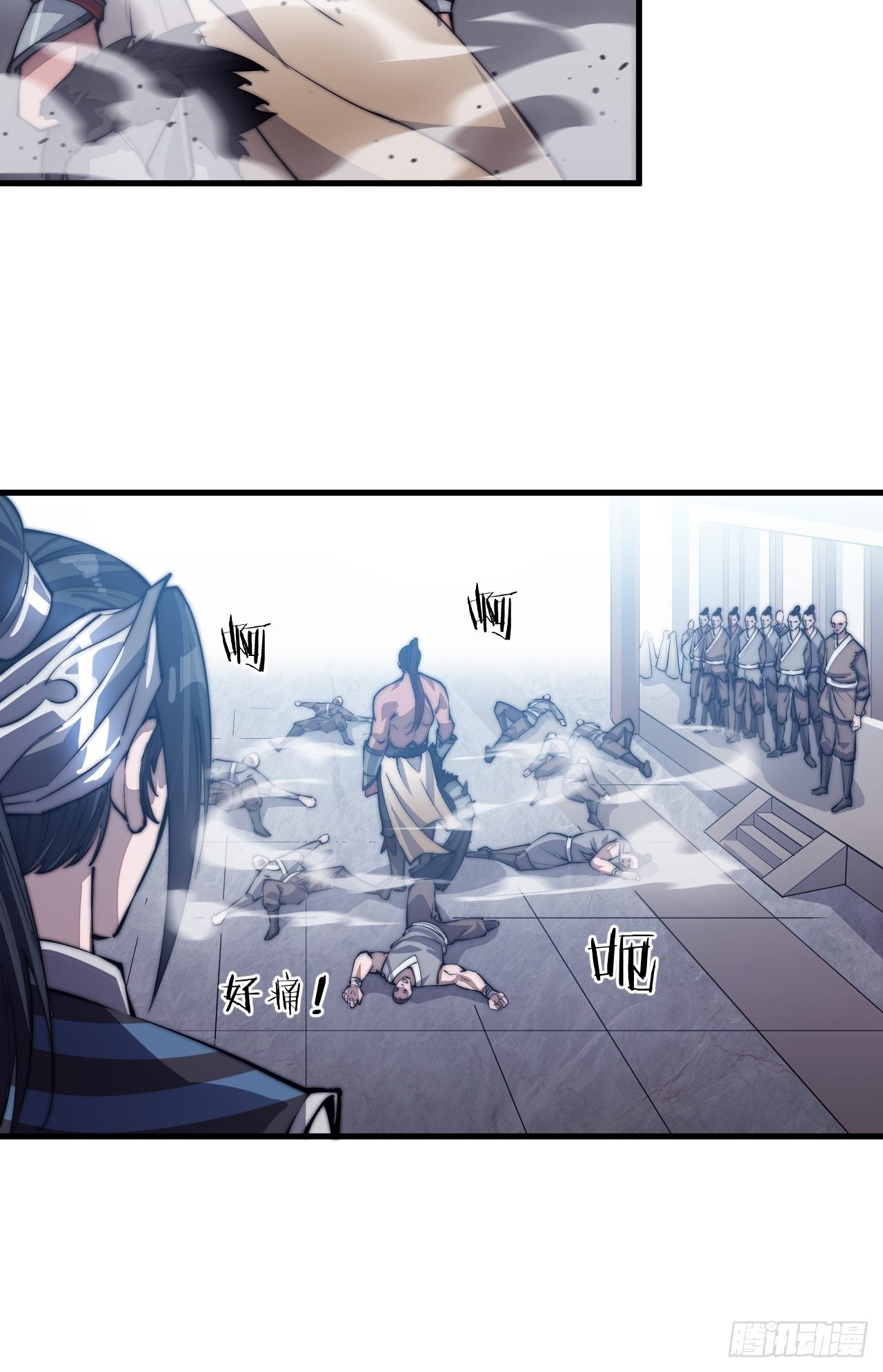 Starting a Mountain ตอนที่ 40 หน้า 28