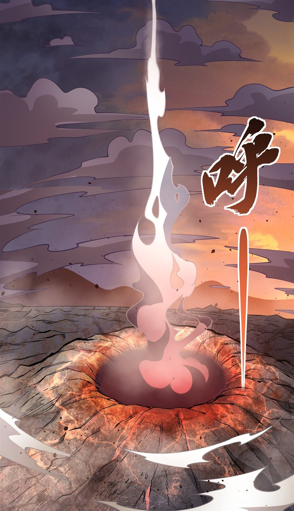 ศิษย์ของข้าล้วนมีอนาคตที่ยิ่งใหญ่ (ชนจีน) ตอนที่ 136 หน้า 30