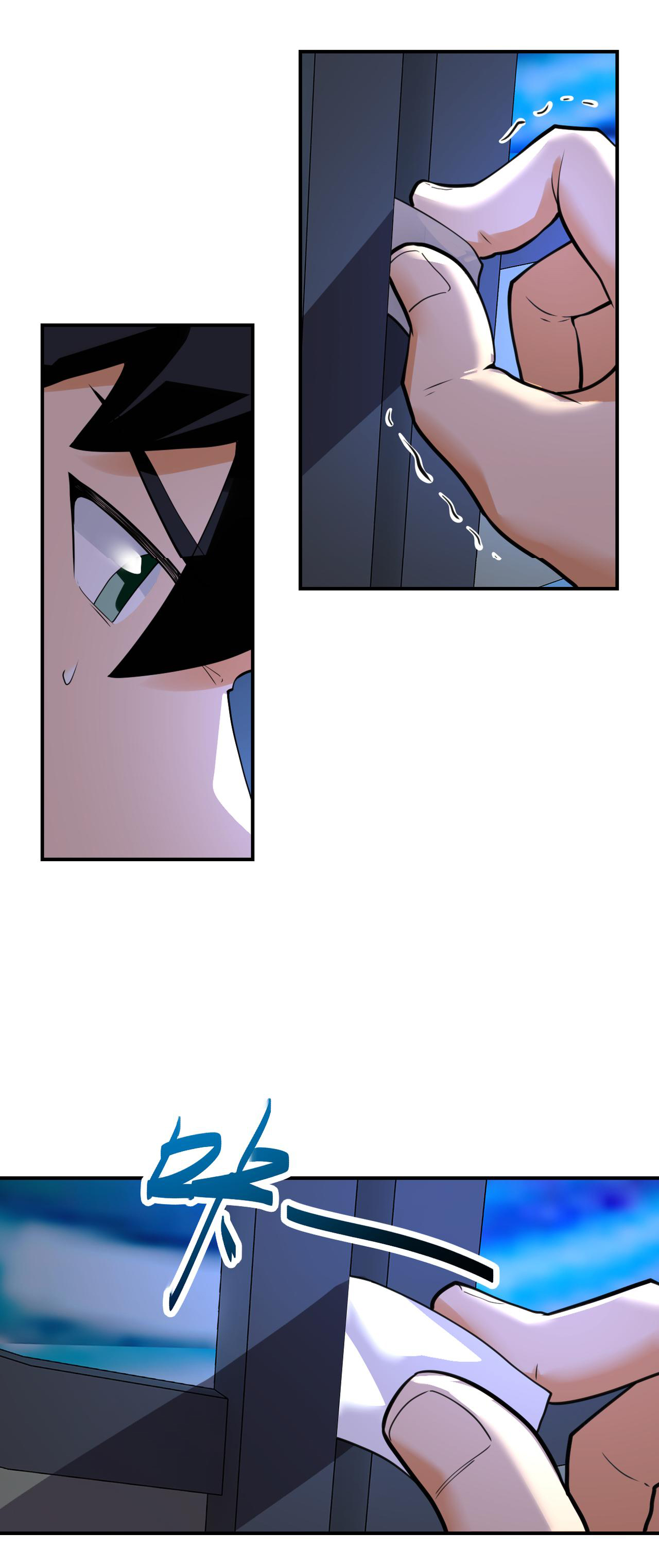 Apocalyptic Super System ตอนที่ 285 หน้า 13