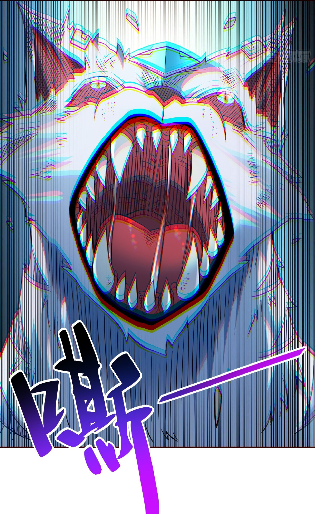 The People On Earth Are Too Ferocious ตอนที่ 109 หน้า 10