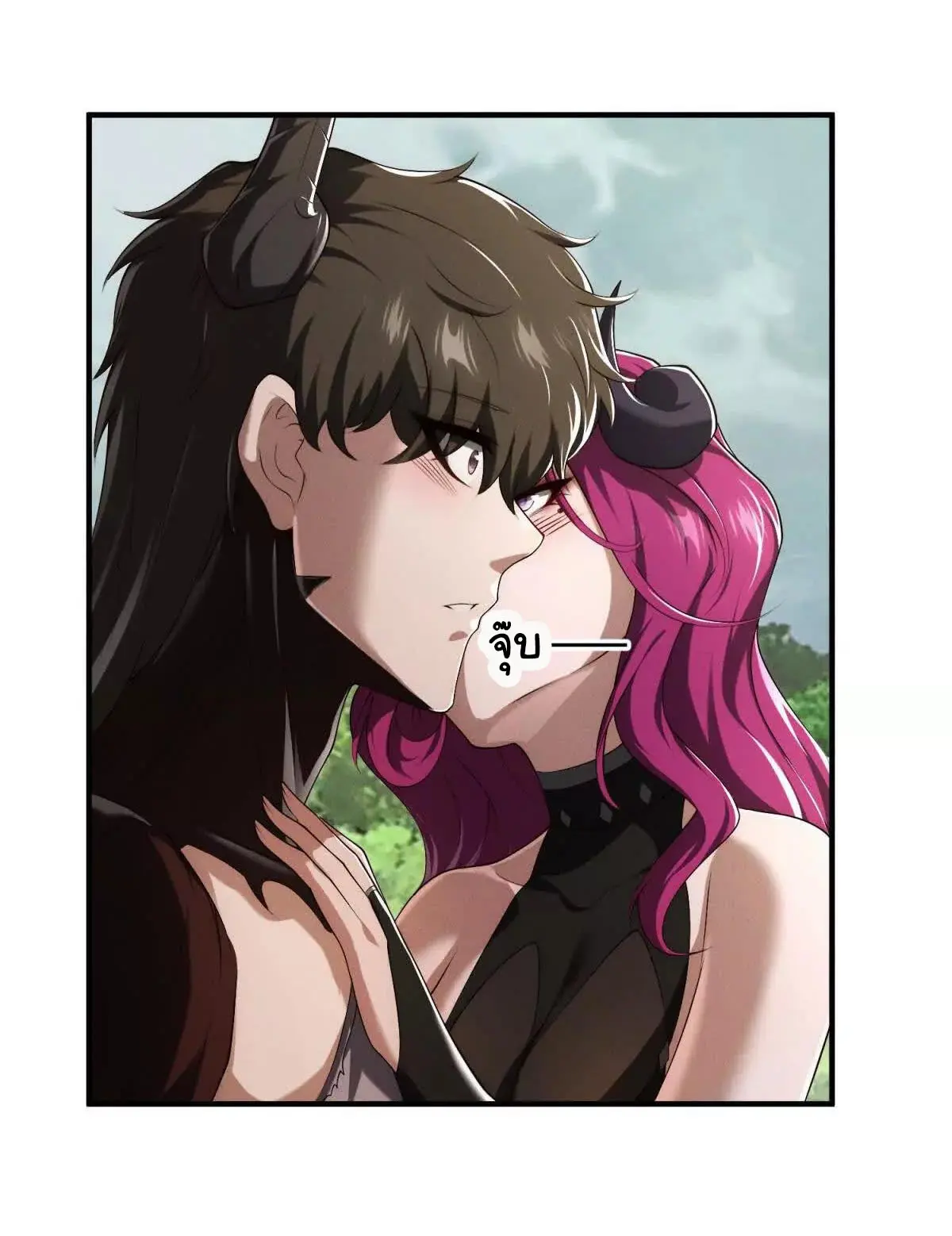 อัพเลเวลสุดขีดเพราะฉันคือจ้าวแห่งภัยพิบัติ ( I escalated with calamity ) ตอนที่ 18 หน้า 18