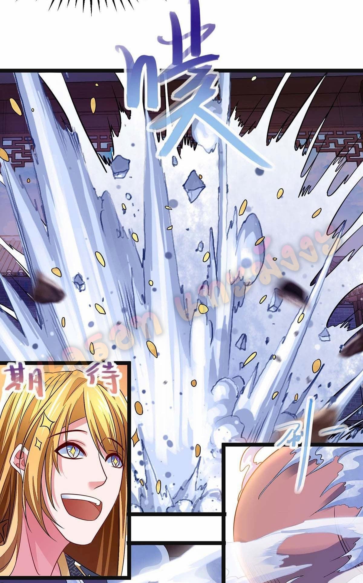 million skill points ตอนที่ 17 หน้า 22