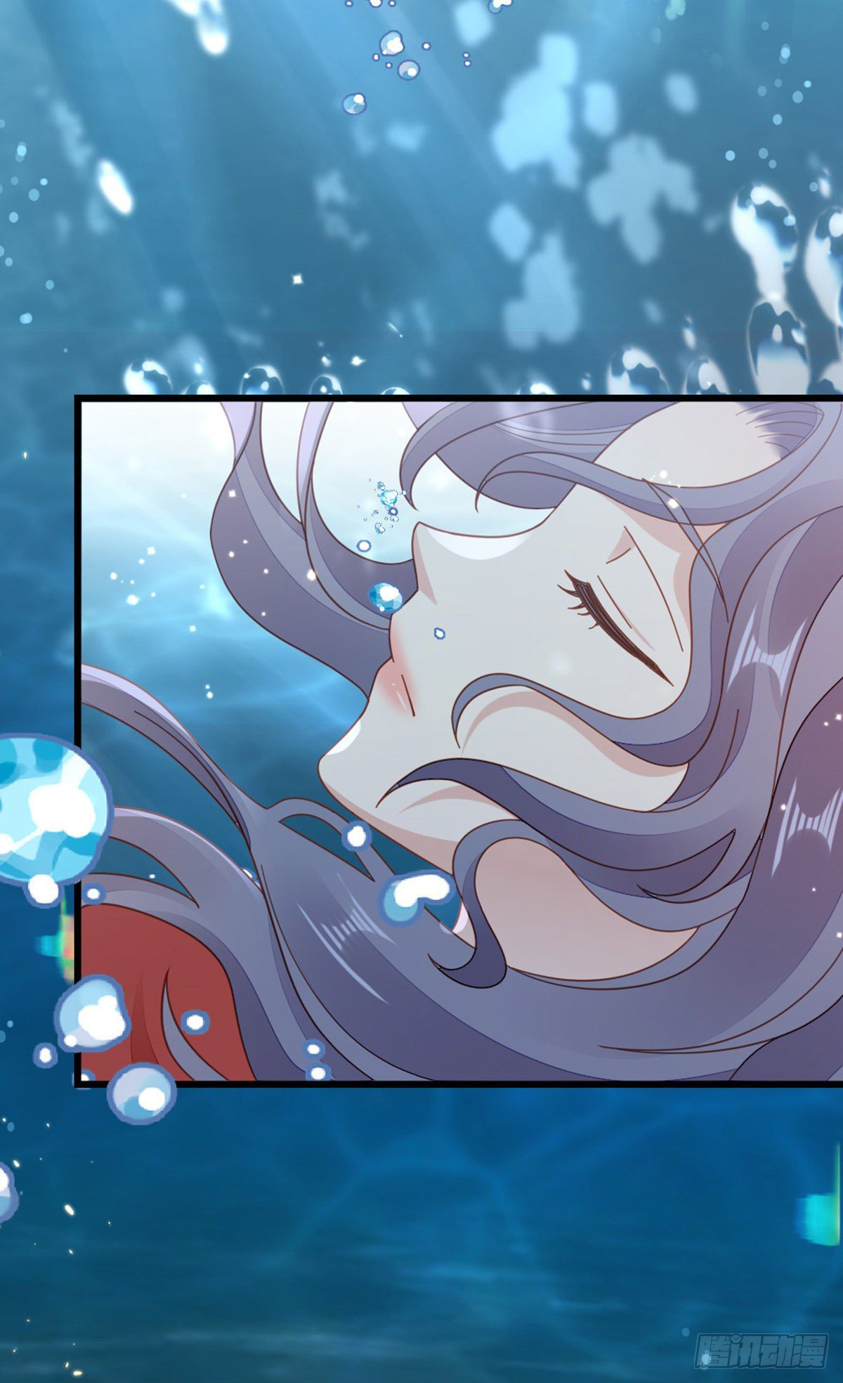 ระบบเปลี่ยนชะตายัยตัวร้าย ตอนที่ 77 หน้า 49