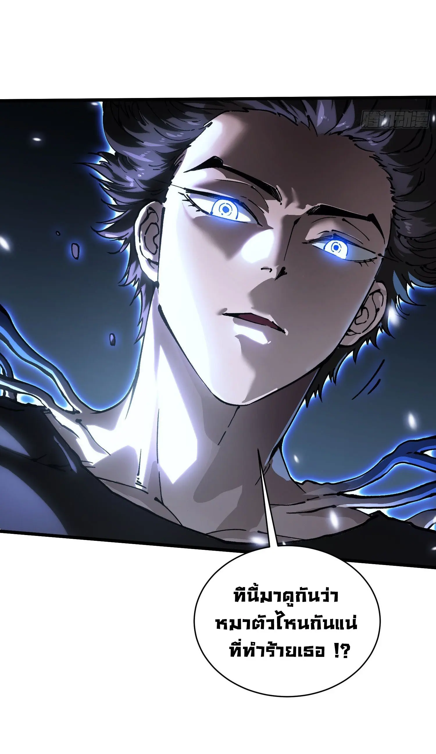 ขอให้ข้าเป็นราชาเเห่งเหล่ามอนเตอร์ ( starting from awakening the king of monsters ) ตอนที่ 63 หน้า 19