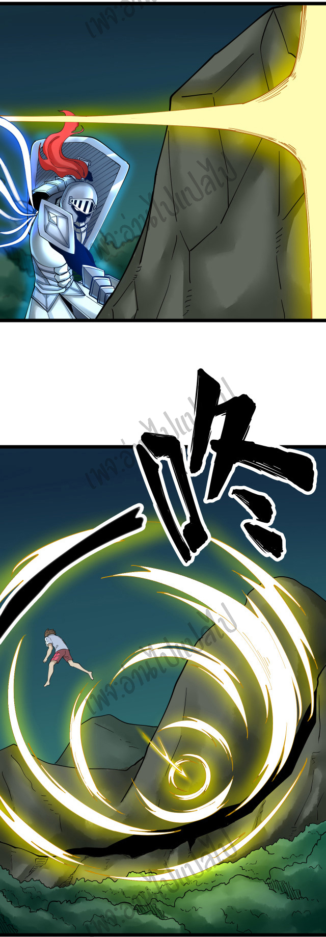 Sanjie Taobao Store ระบบร้านค้าเทพเจ้า ตอนที่ 120 หน้า 13