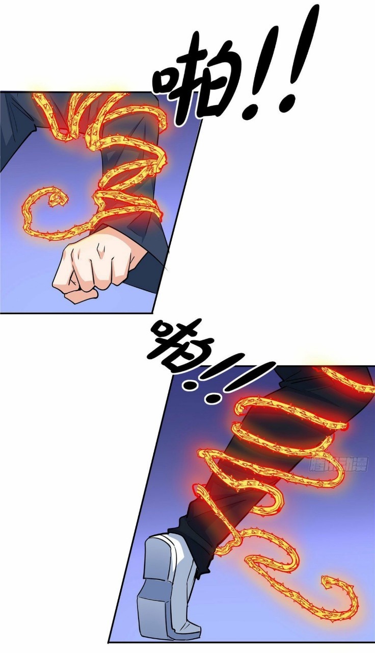 อยู่ดีดีผมก็เป็นลูกเขยราชามังกร ตอนที่ 34 หน้า 41