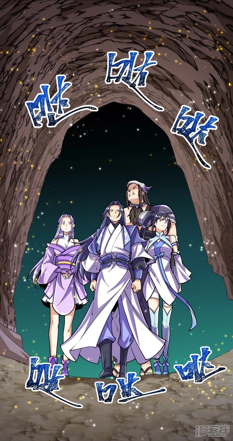 ผู้ขัดเกลาร่างกายที่แข็งแกร่งที่สุดในประวัติศาสตร์ ตอนที่ 141 หน้า 15