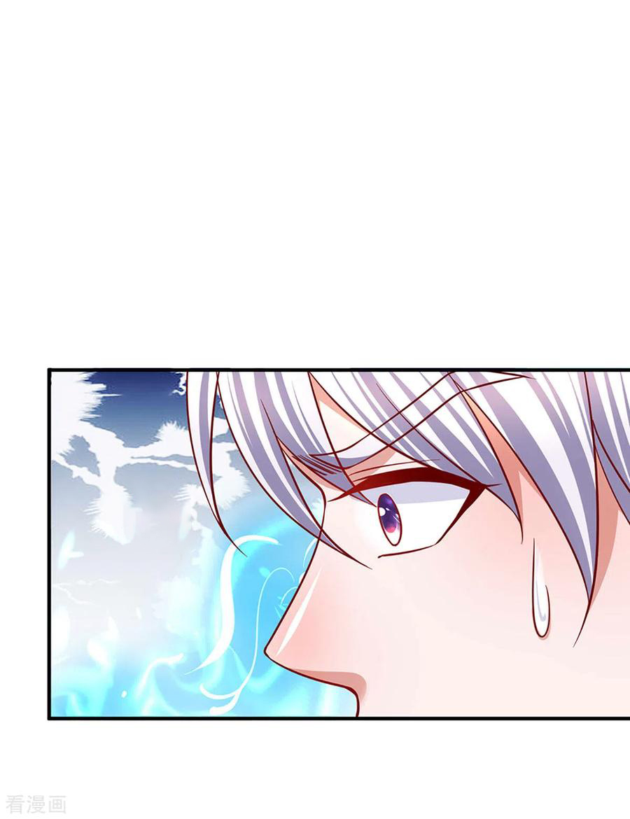 Shura Sword Sovereign ตอนที่ 162 หน้า 28