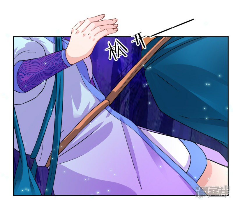 ข้ารับใช้ชั้นหนึ่ง ตอนที่ 16 หน้า 31