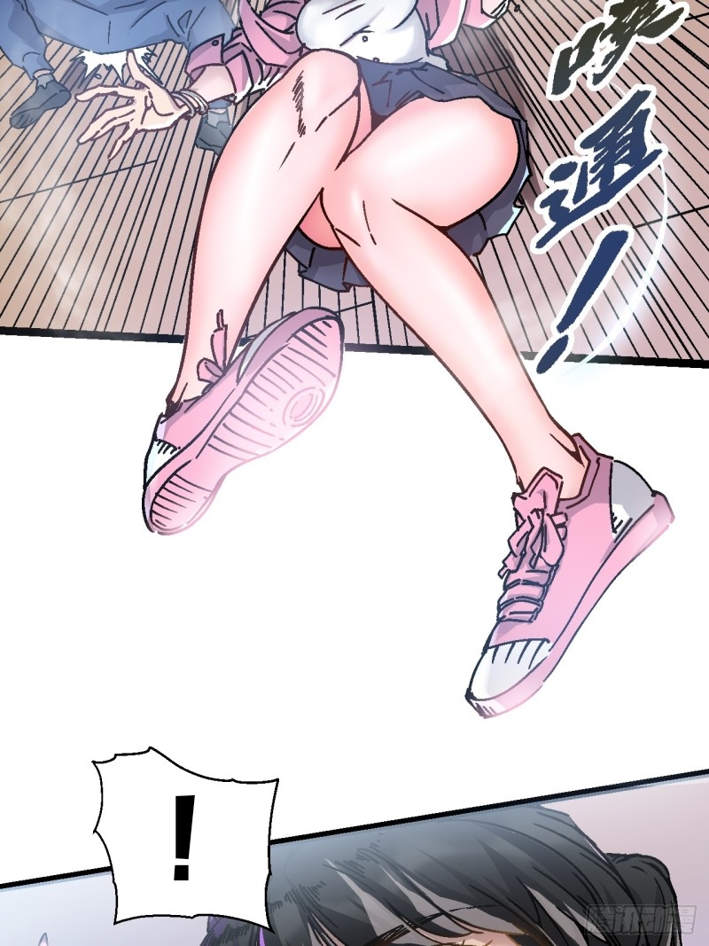 วิวัฒนาการแห่งอสูร : เริ่มต้นจากการตื่นขึ้นเป็นราชาแห่งอสูร! ตอนที่ 1 หน้า 53