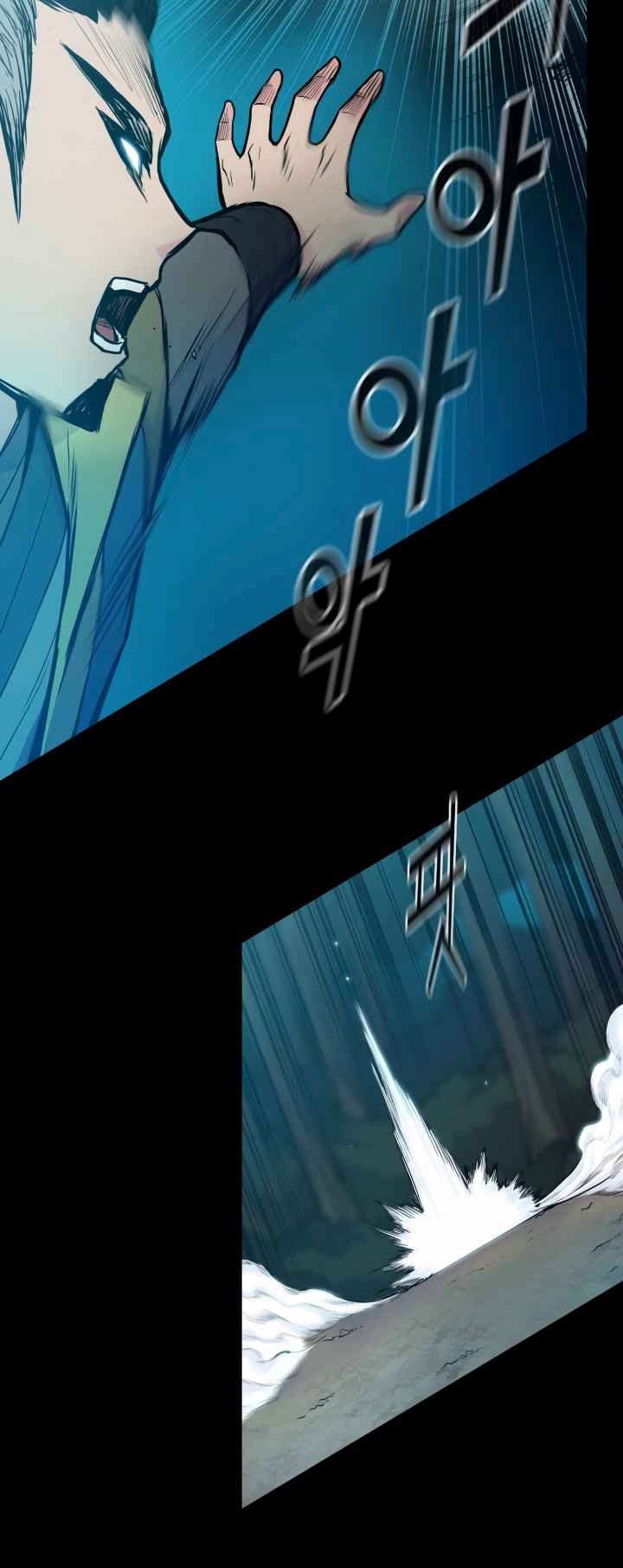 The God Of War ตอนที่ 33 หน้า 39