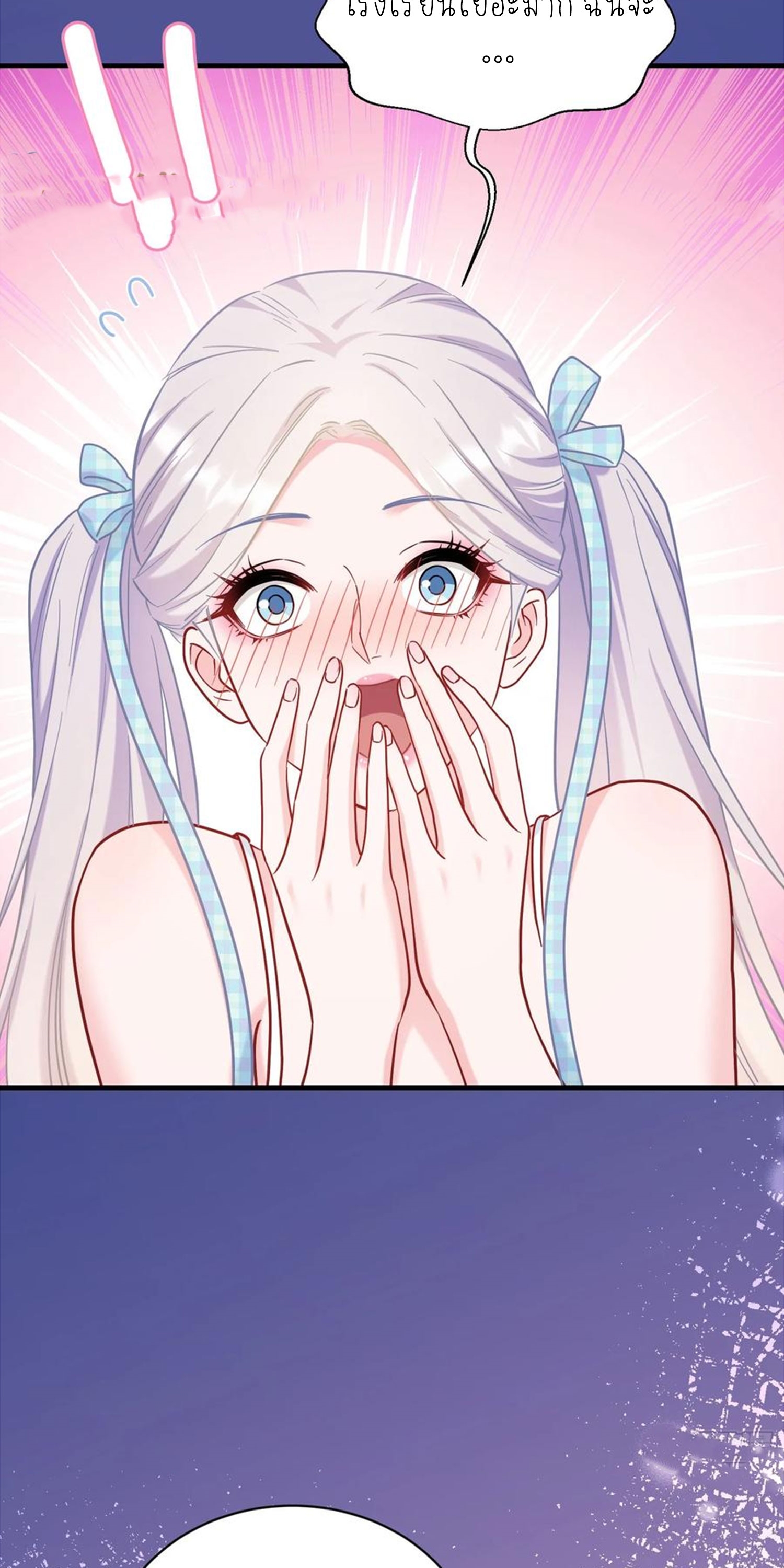 ผมไปเกาะสาวสวยกิน, แต่ตอนนี้ฉันเป็นคนร่ำรวยแล้ว~ ตอนที่ 145 หน้า 10