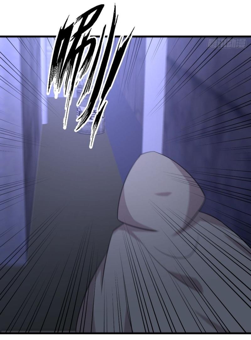 Immortal Swordsman in The Reverse World ข้าเซียนกระบี่ไม่เกาะสตรี ตอนที่ 259 หน้า 38