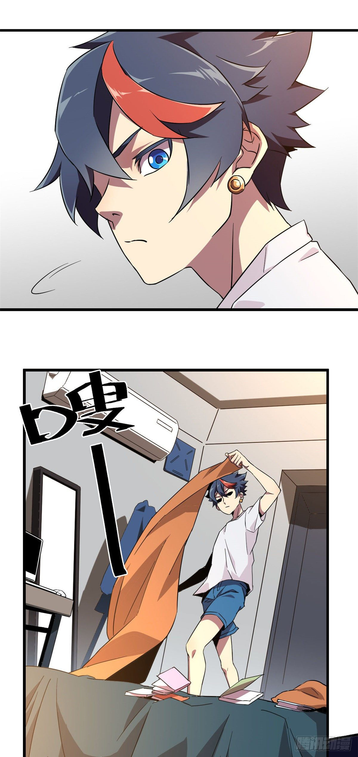 Super God Card Maker (โคตรพระเจ้าผู้สร้างการ์ด) ตอนที่ 1 หน้า 41