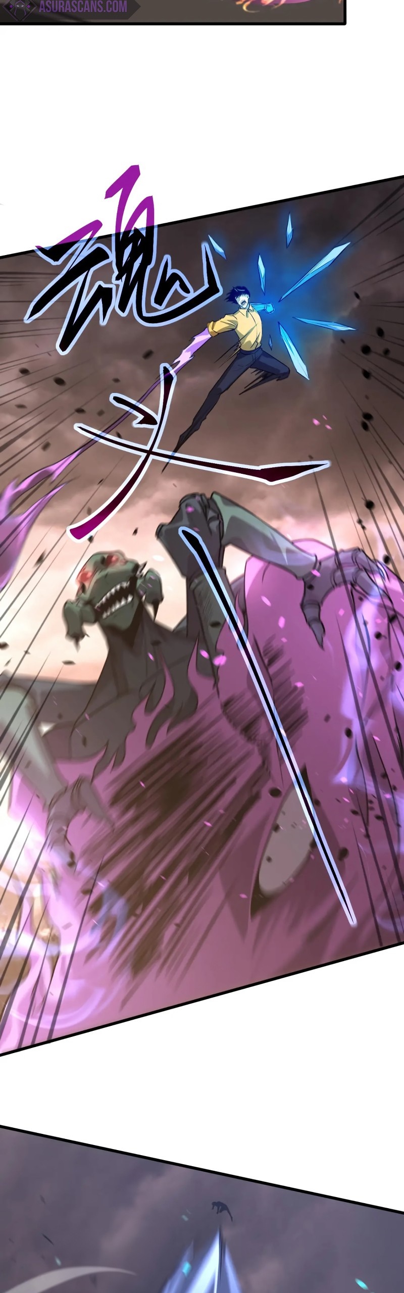 Super Evolution ตอนที่ 115 หน้า 14