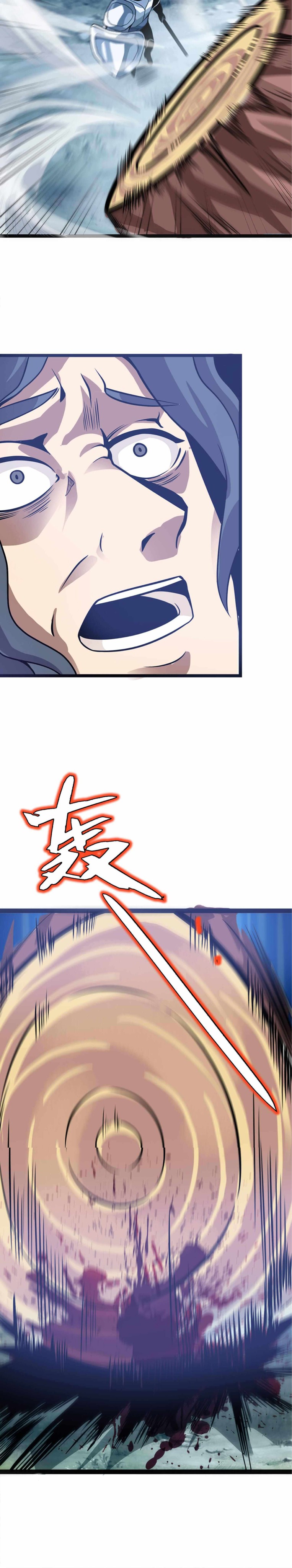 ระบบโกงราชาปีศาจ ตอนที่ 1 หน้า 28