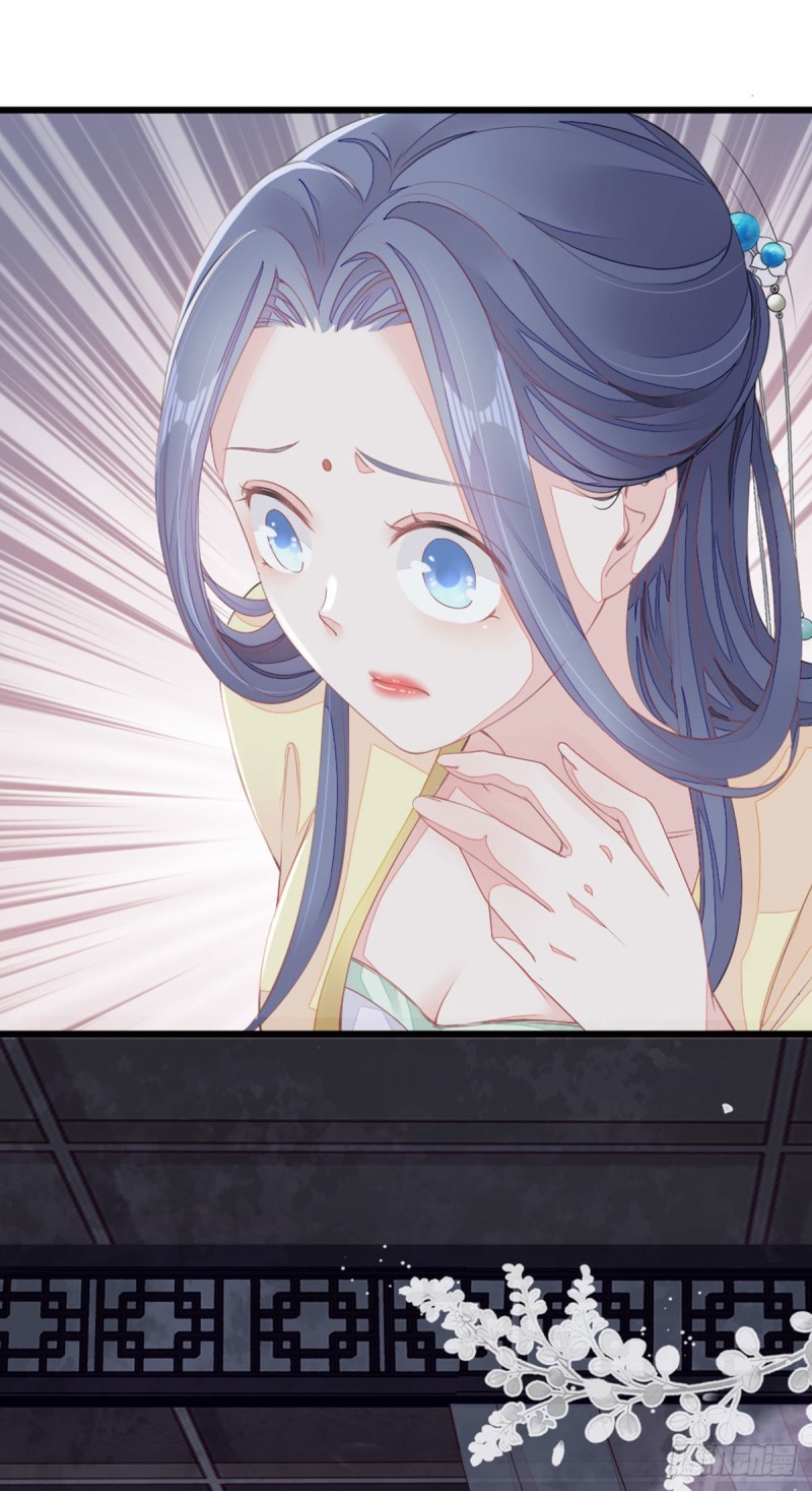 ระบบเปลี่ยนชะตายัยตัวร้าย ตอนที่ 14 หน้า 12