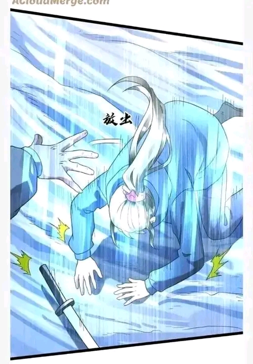 ฉันมีเซฟเฮาว์ในวันโลกาวินาศ ตอนที่ 156 หน้า 15