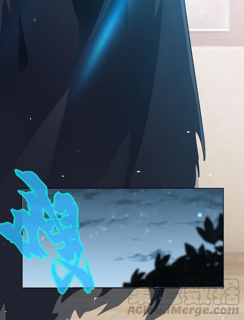 Wu ni ตอนที่ 9 หน้า 30