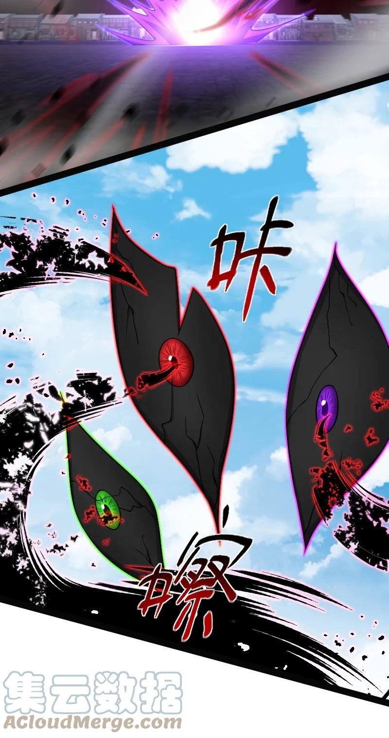 ชีวิตอันสันโดษของจักพรรดิ์หลินเกอ ตอนที่ 165 หน้า 22