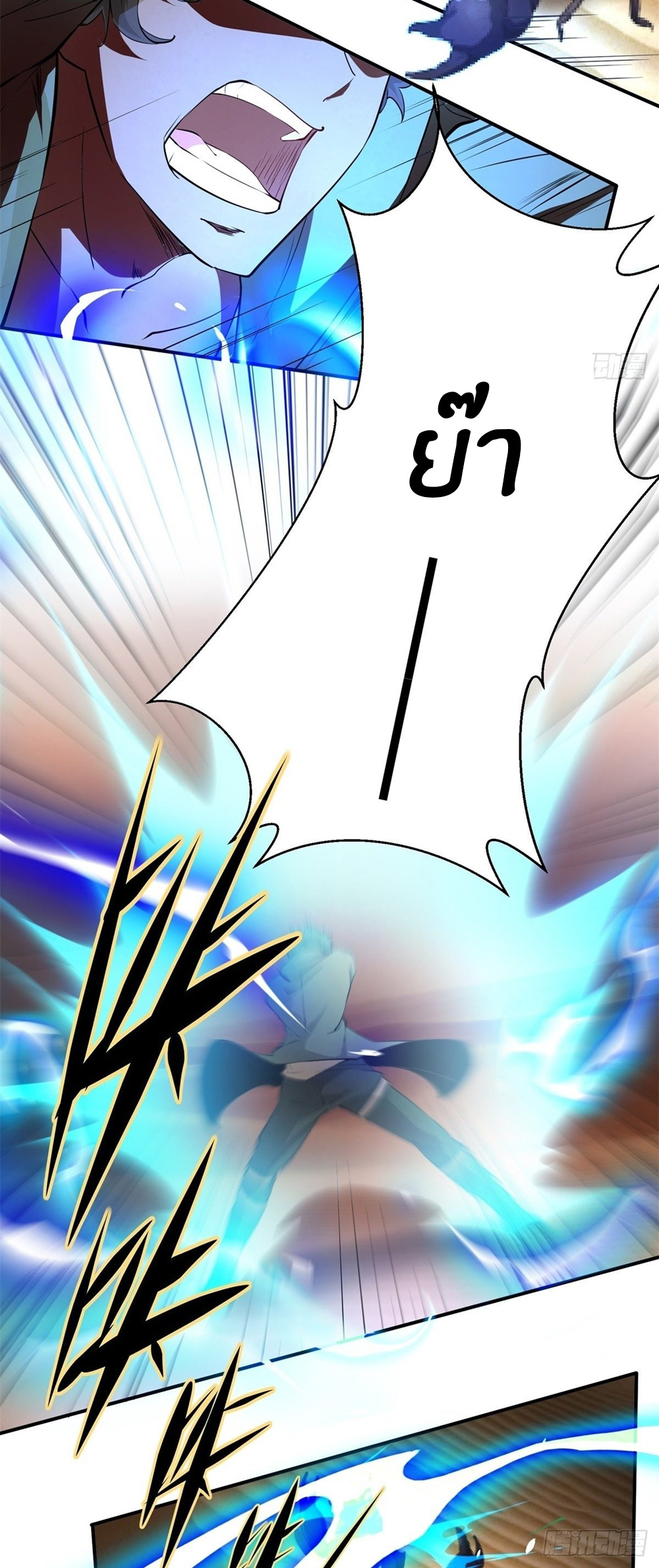 ขอล่ะอย่าเป็นที่ 1 เลย ตอนที่ 29 หน้า 25