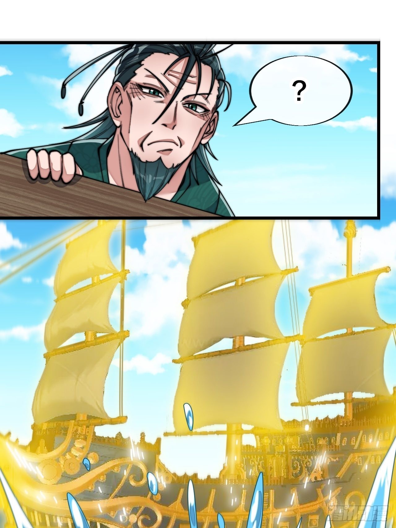 บุรุษที่มีโชค คงไม่ใช่ข้าแล้วแหละ ตอนที่ 57 หน้า 14