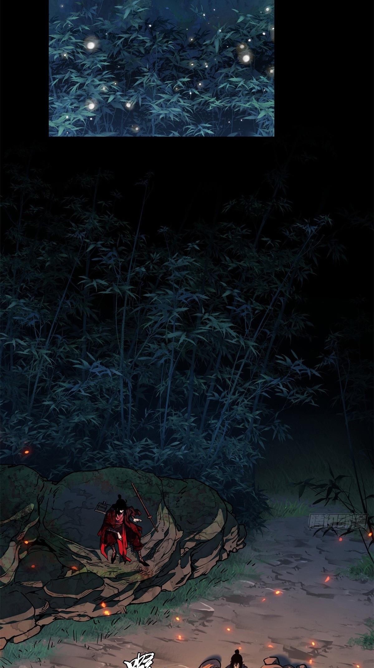 Dao of the Bizarre Immortal เซียนพิกล คนวิปลาส ตอนที่ 78 หน้า 24