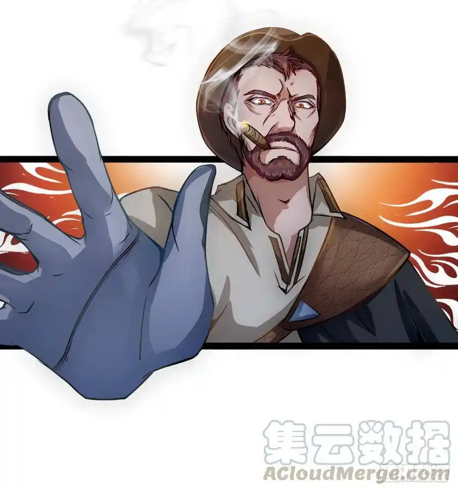 Apocalyptic Wolf ตอนที่ 5 หน้า 12