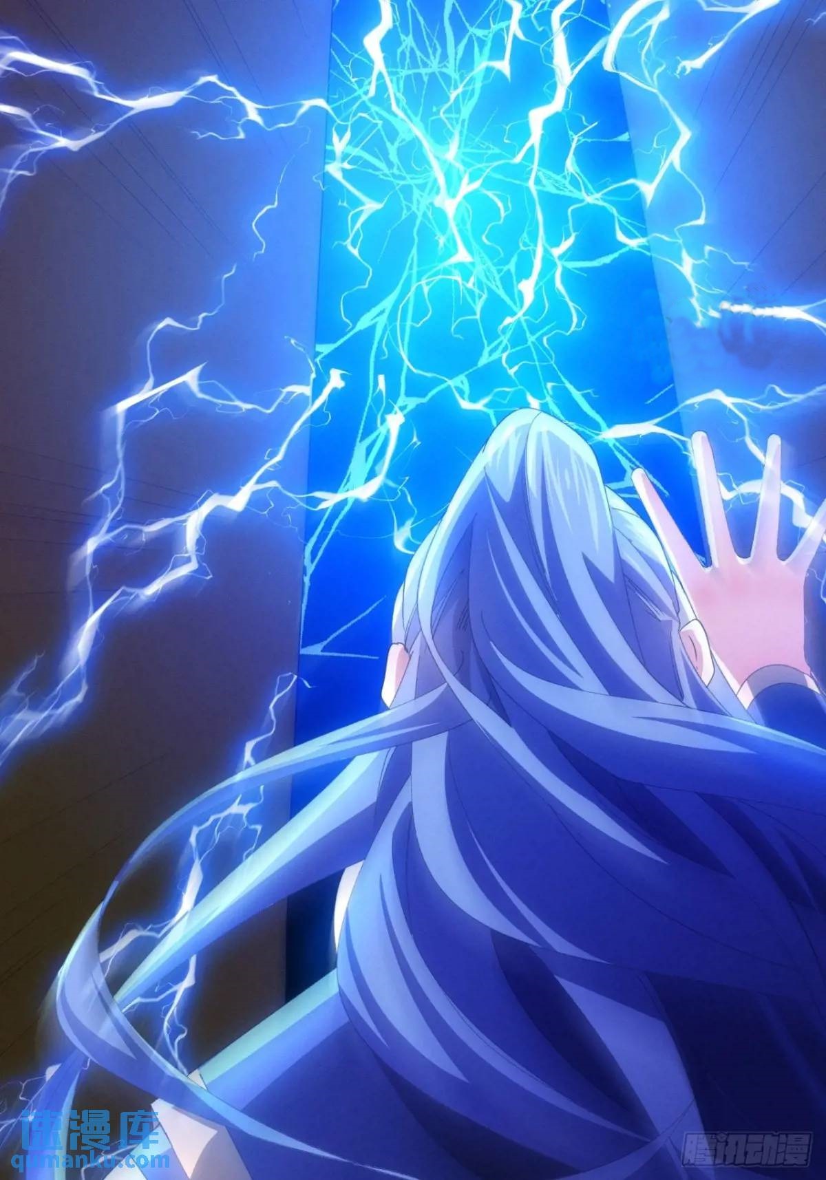 ข้าจะกำหนดชะตาตัวเอง ทันจีน ตอนที่ 201 หน้า 6