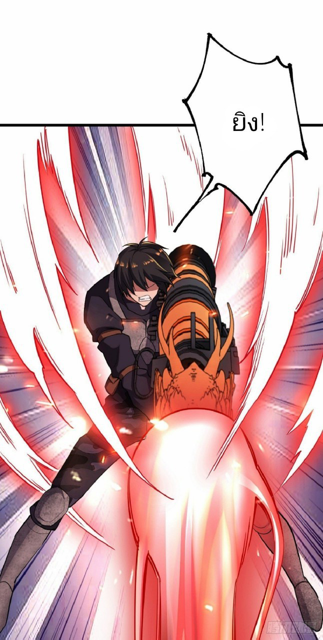 ฮาเร็มกองทัพสาวนี้ของผม ตอนที่ 26 หน้า 16