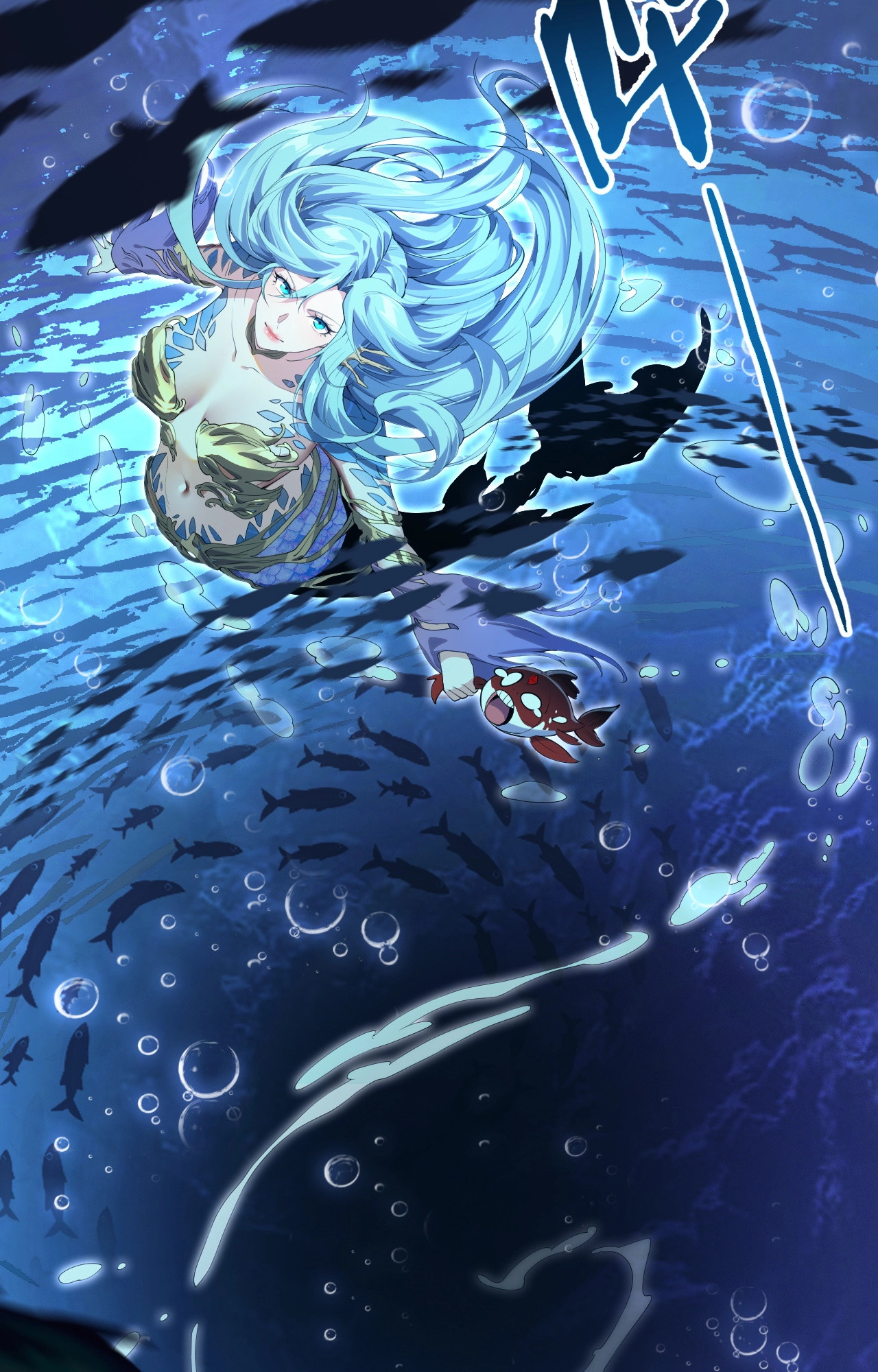 ปลาคาร์ฟ ทมิฬ ตอนที่ 1 หน้า 68