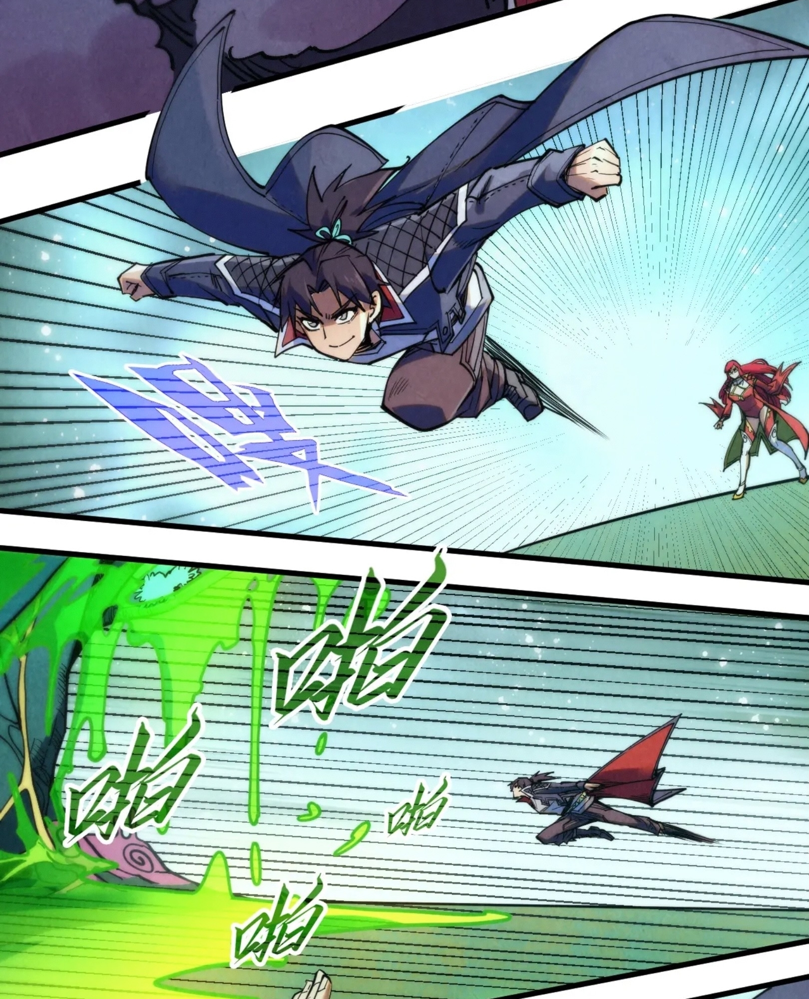 มหาเทพนิรันดร์กาล ตอนที่ 163 หน้า 67