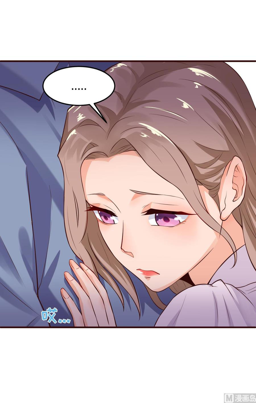 เทพเซียนหมอ ของยัยเทพธิดา ตอนที่ 106 หน้า 3