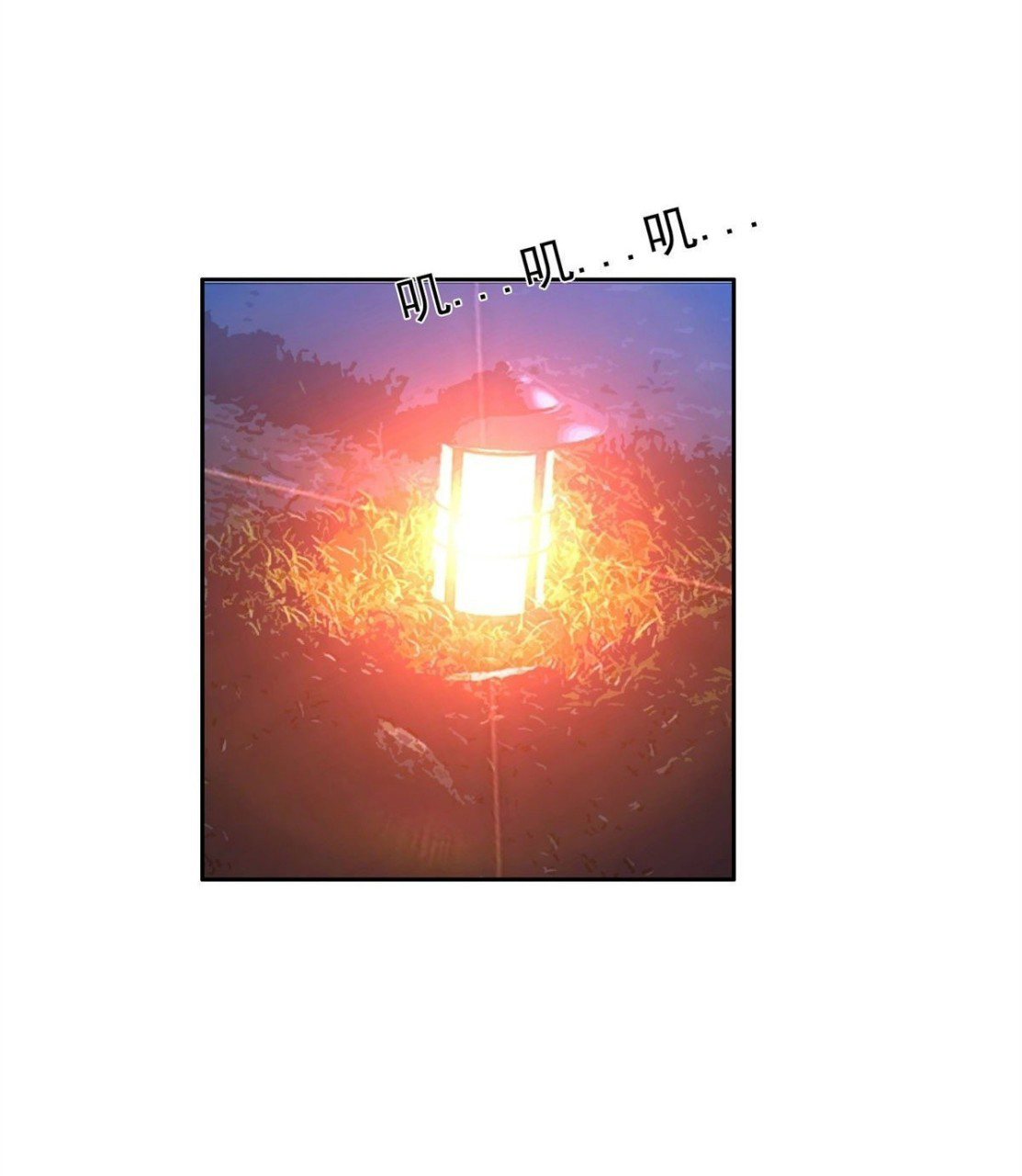 การเกิดใหม่ของพระเจ้ากับระบบผลาญเงินสุดกาว ตอนที่ 26 หน้า 10