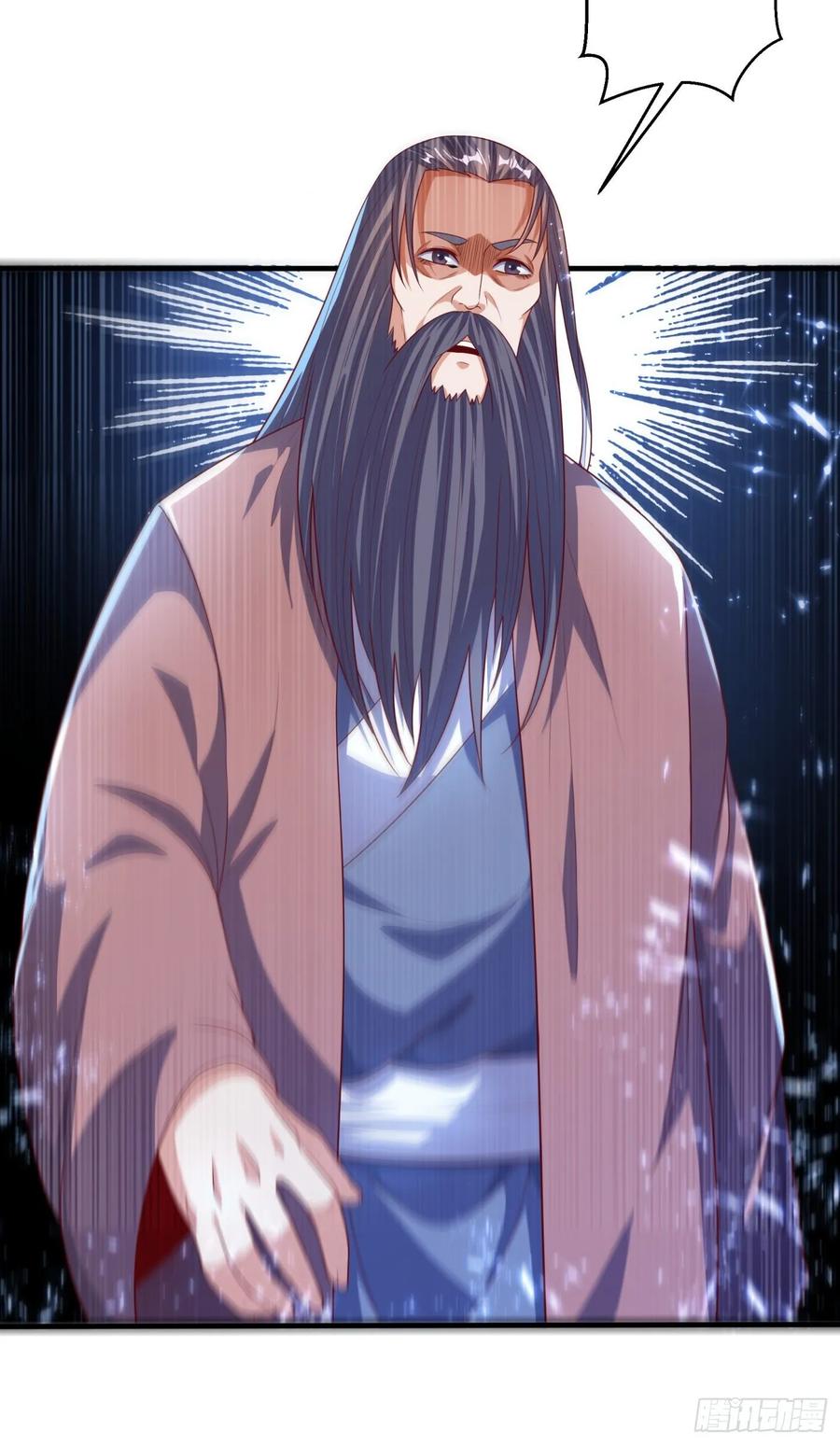 Wu ni ตอนที่ 71 หน้า 12