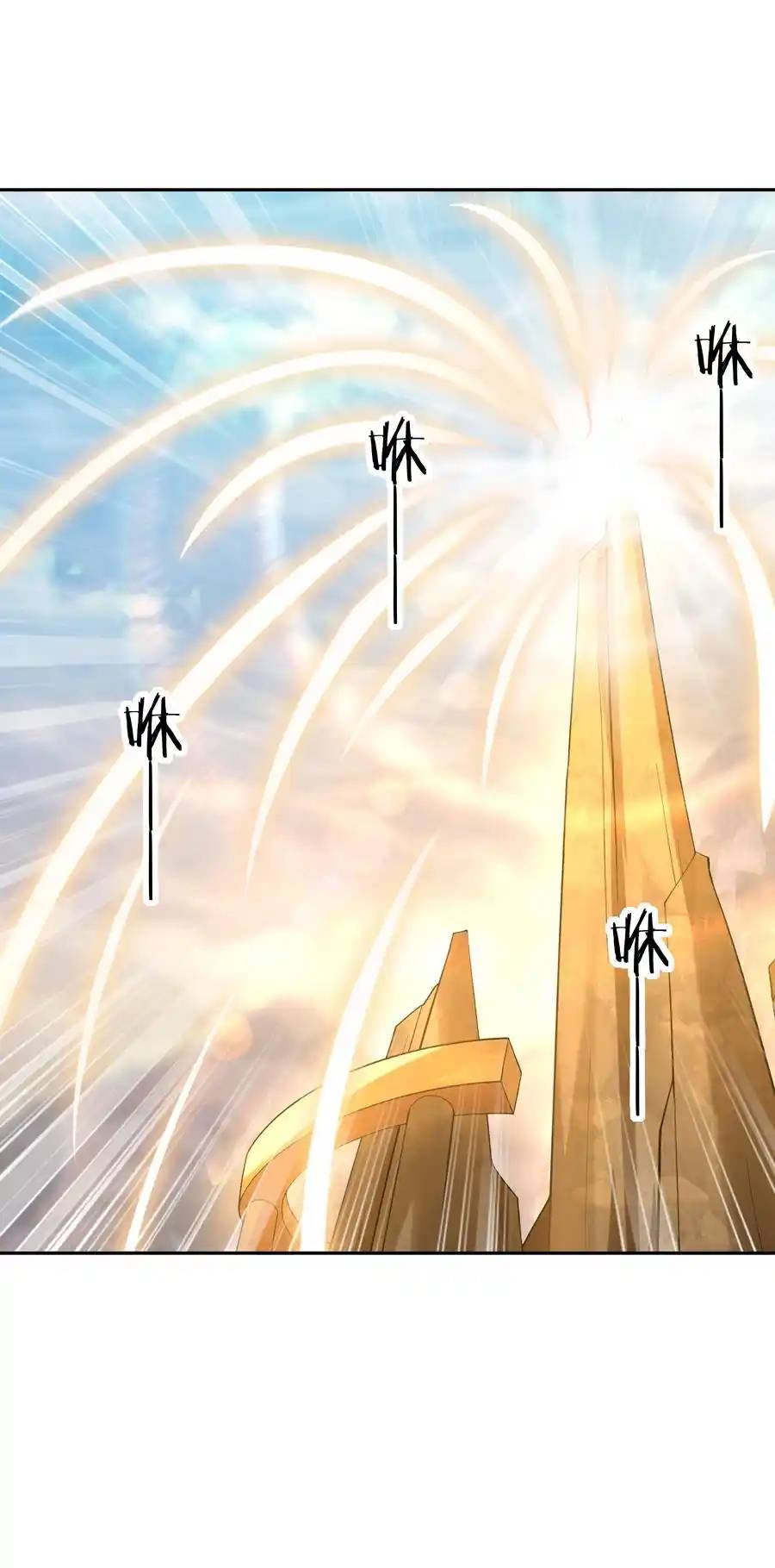 My Harem Is Entirely Female Demon Villains ตอนที่ 37 หน้า 14