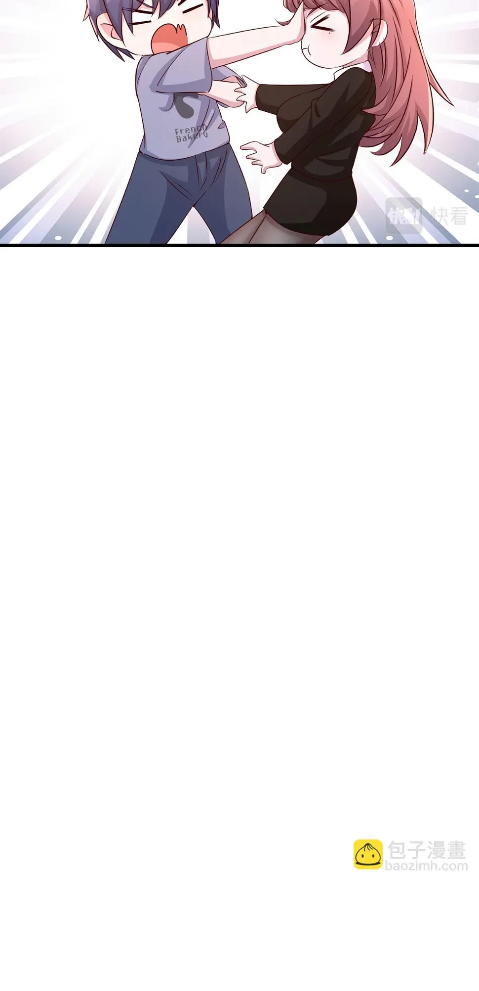 พี่สาวอยากเล่นคุณ ตอนที่ 116 หน้า 10