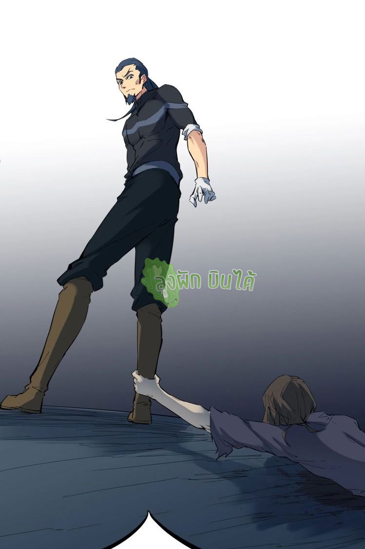 เลือดมังกร Bloodline of Dragons ตอนที่ 8 หน้า 47