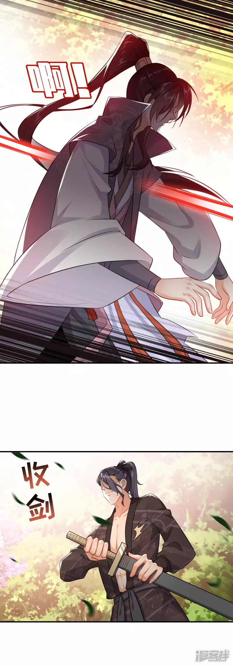 ลูกเขยที่แข็งแกร่งที่สุดในประวัติศาสตร์ ตอนที่ 7 หน้า 2