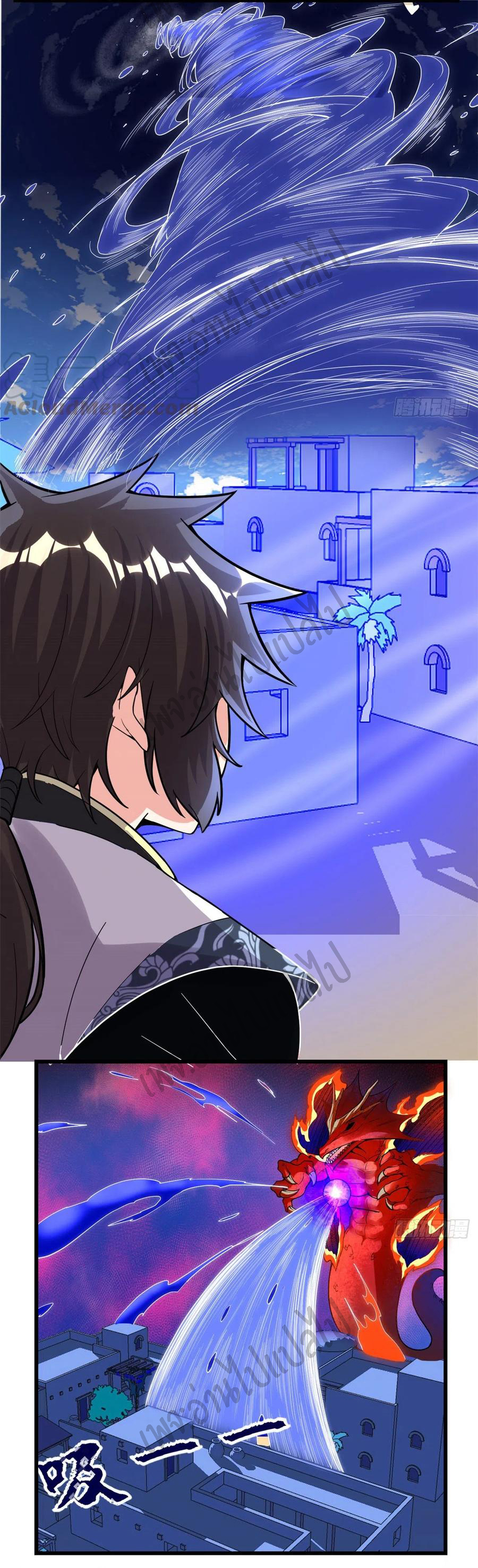 I might be a fake fairy ตอนที่ 182 หน้า 5