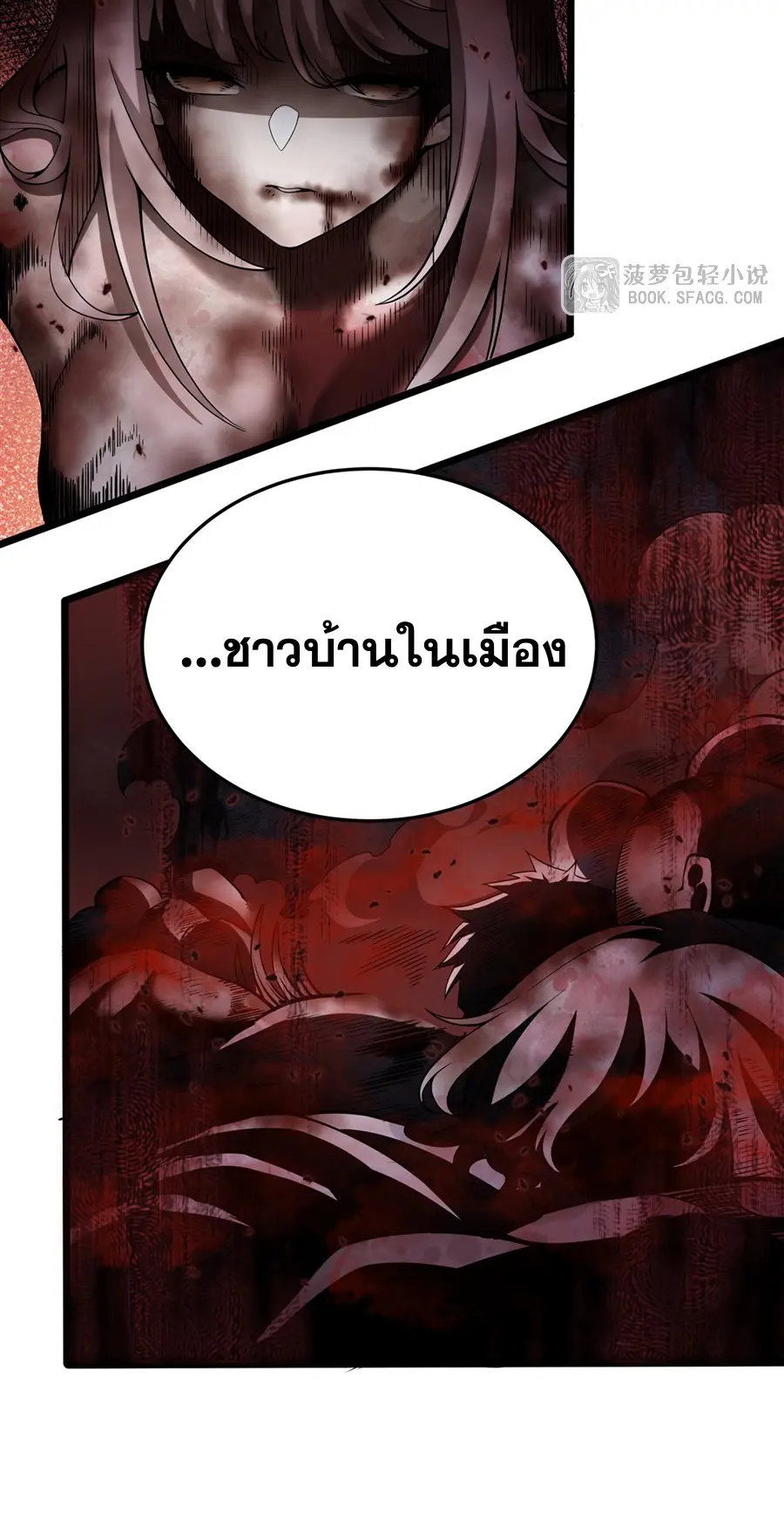 ตัวร้ายผมทองในนิยายตัวเอกหญิงสุดแกร่งก็อยากมีความสุข ตอนที่ 30 หน้า 35