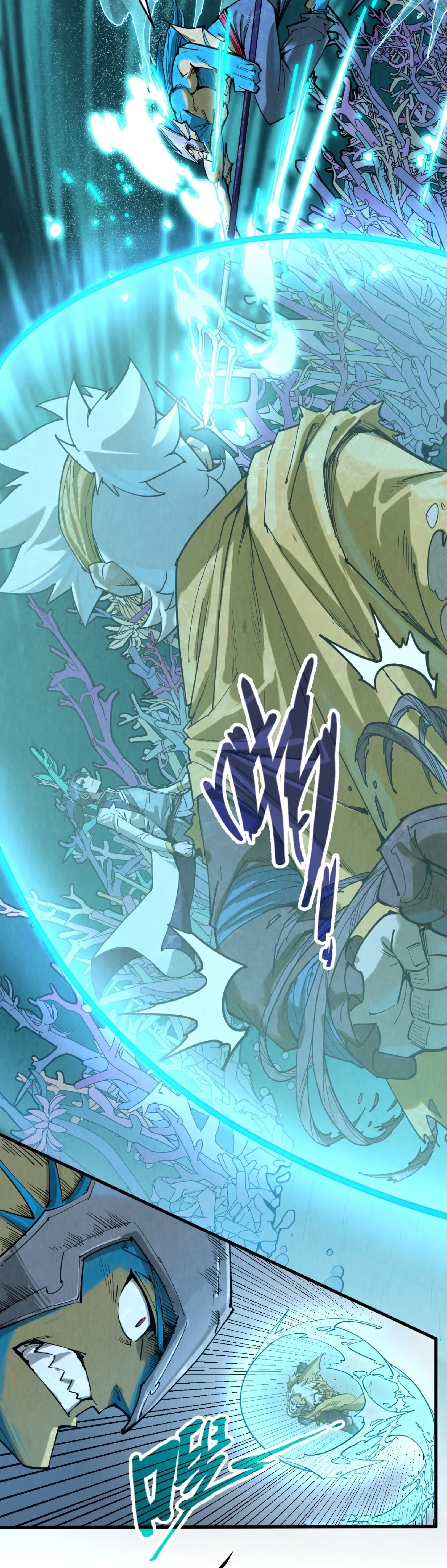 มหาเทพนิรันดร์กาล ตอนที่ 89 หน้า 20